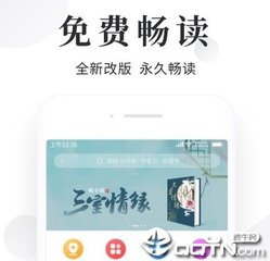 开运app